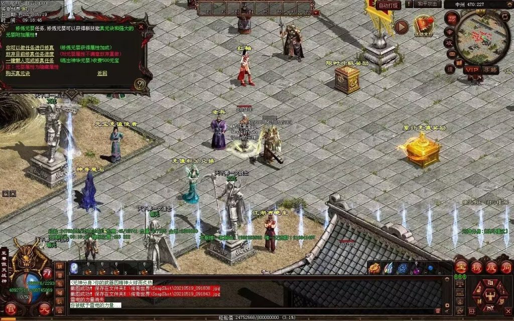 图片[53]-征战海底融合仿盛大