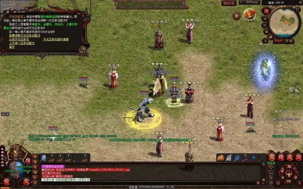 图片[55]-征战海底融合仿盛大