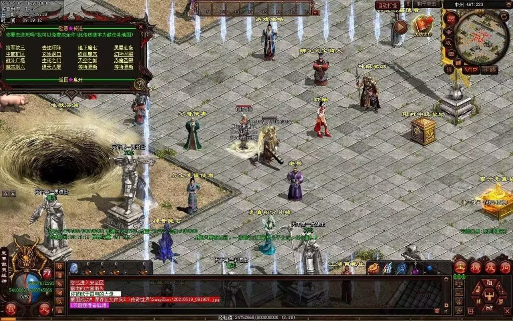 图片[56]-征战海底融合仿盛大