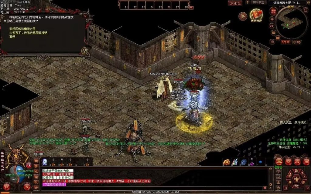 图片[58]-征战海底融合仿盛大