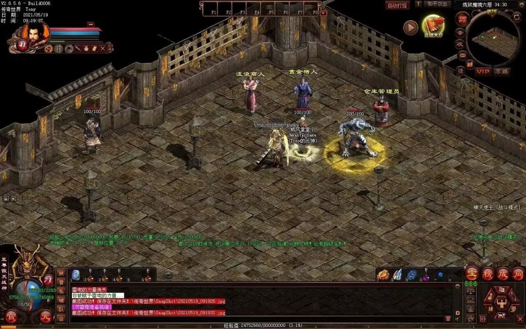 图片[59]-征战海底融合仿盛大