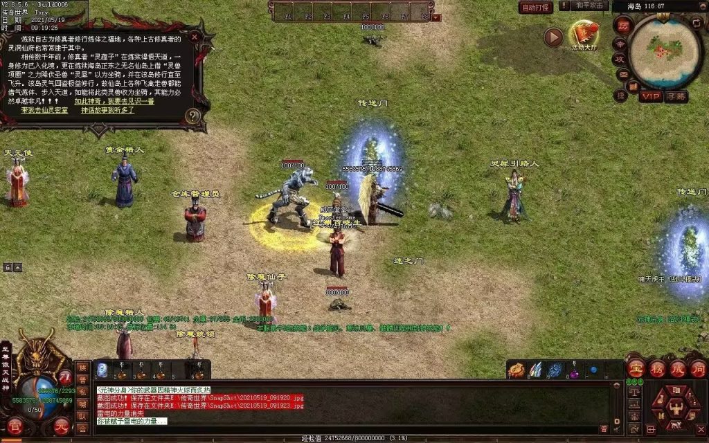 图片[61]-征战海底融合仿盛大