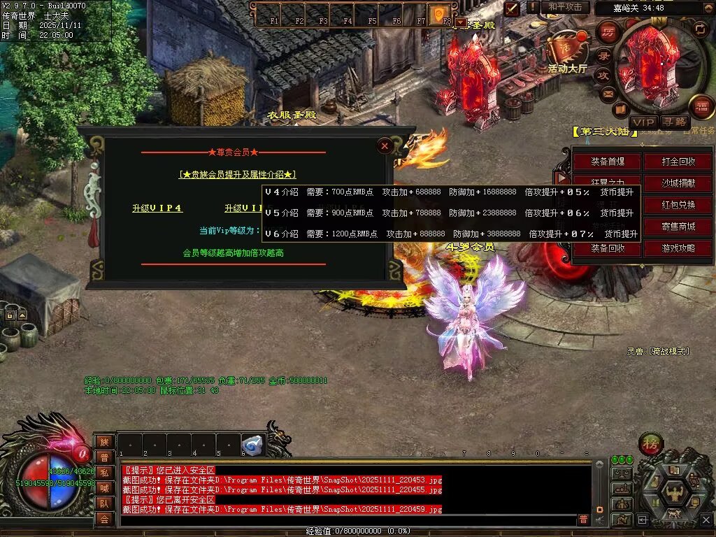 图片[90]-斗罗大陆高属性超变-自动拾取回收穿戴挂机