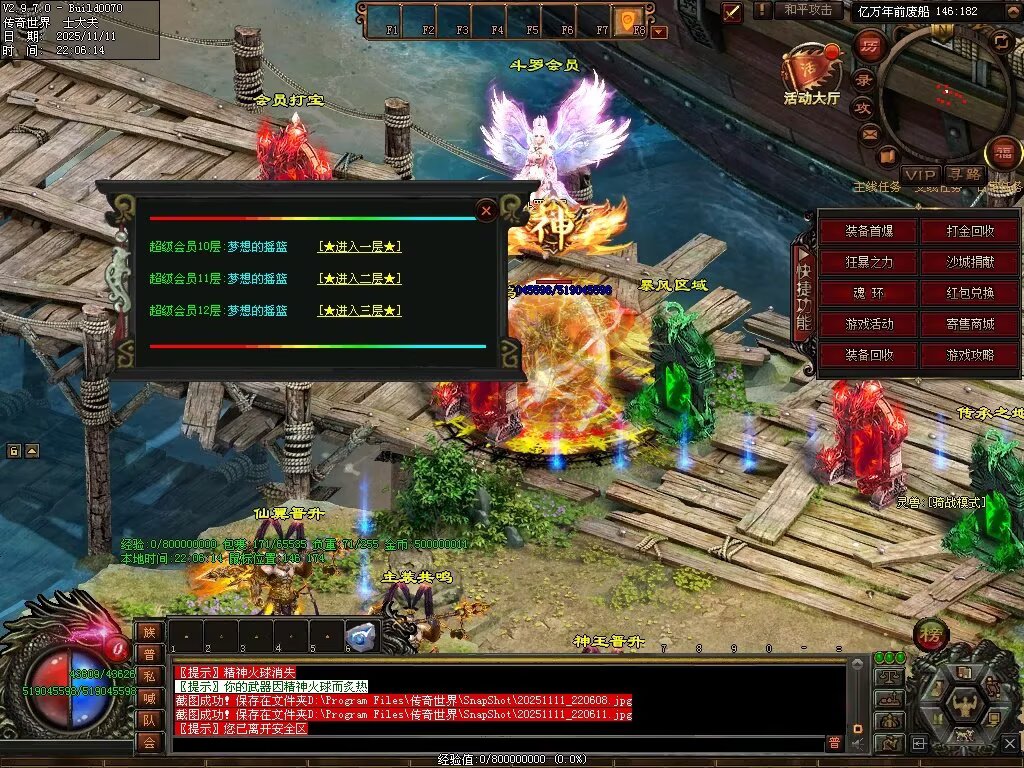 图片[113]-斗罗大陆高属性超变-自动拾取回收穿戴挂机