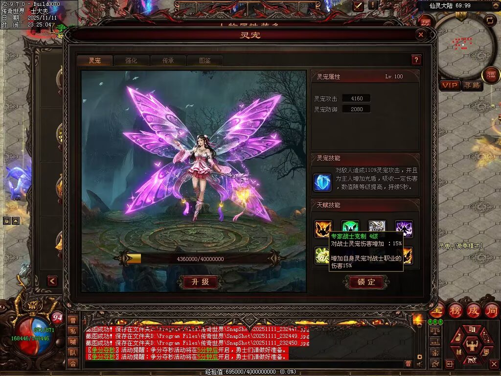 图片[20]-封神三职业-自动拾取回收挂机