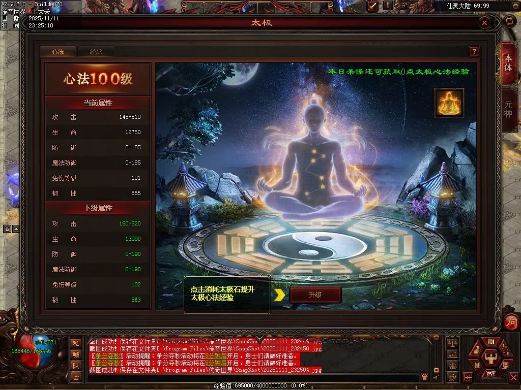 图片[21]-封神三职业-自动拾取回收挂机