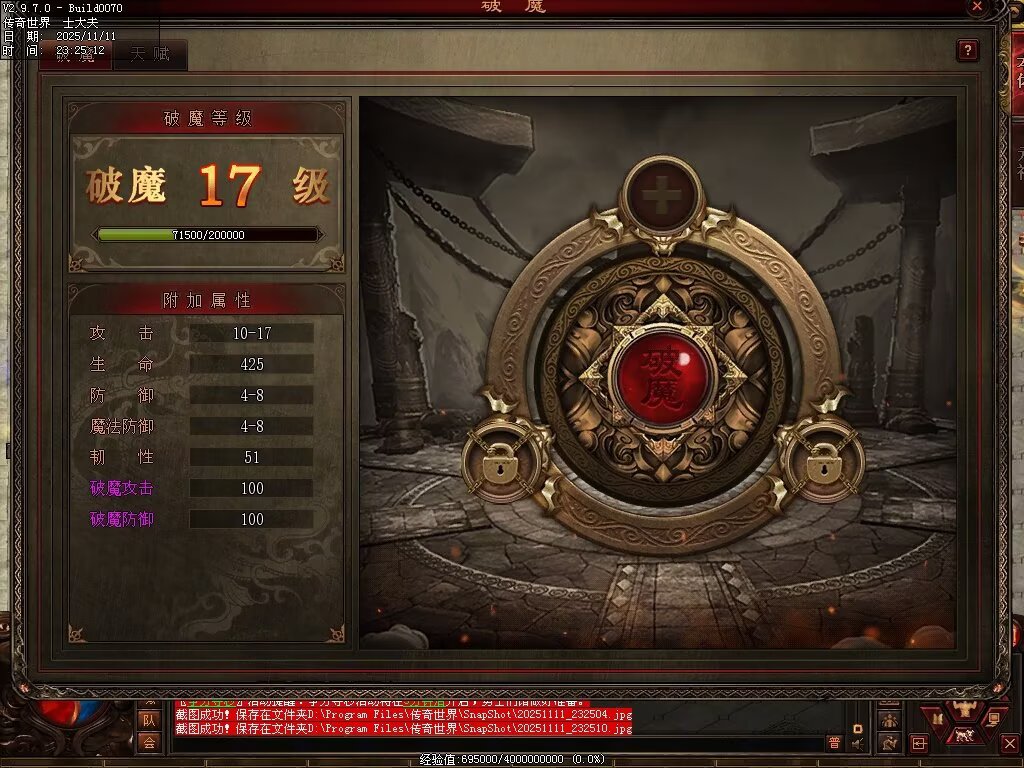 图片[22]-封神三职业-自动拾取回收挂机