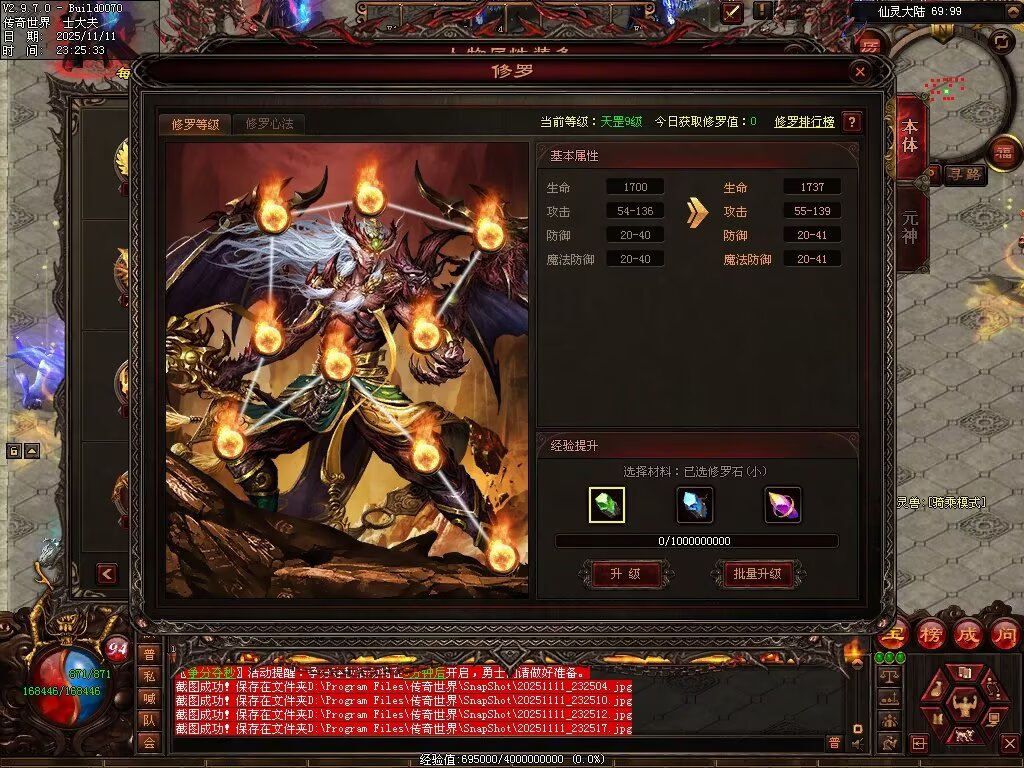 图片[24]-封神三职业-自动拾取回收挂机