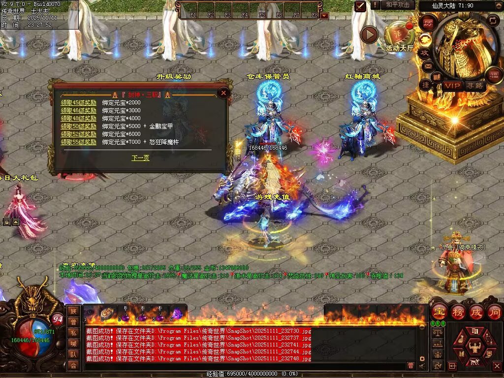 图片[44]-封神三职业-自动拾取回收挂机