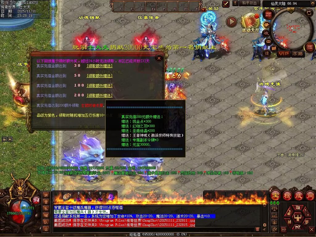 图片[49]-封神三职业-自动拾取回收挂机