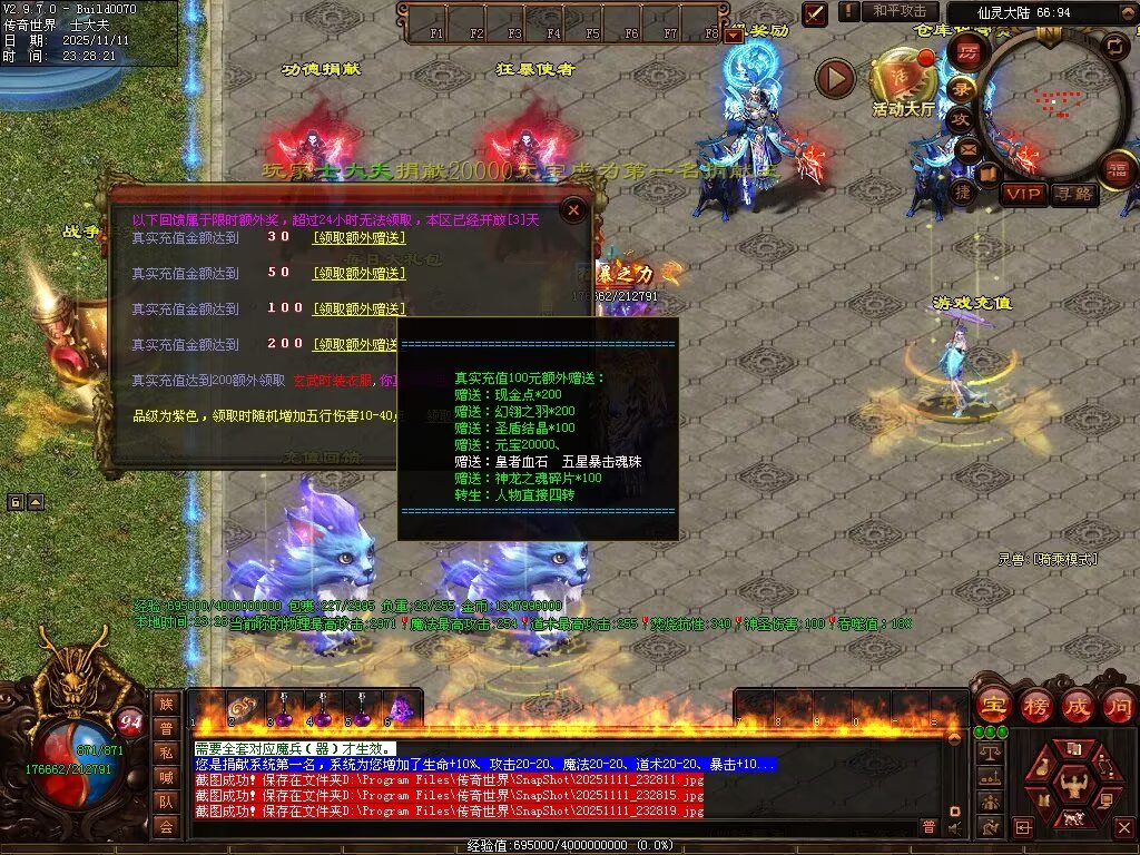 图片[50]-封神三职业-自动拾取回收挂机