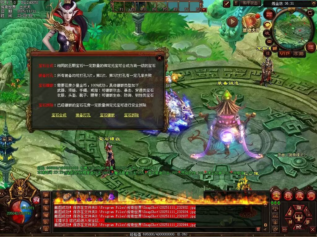 图片[78]-封神三职业-自动拾取回收挂机