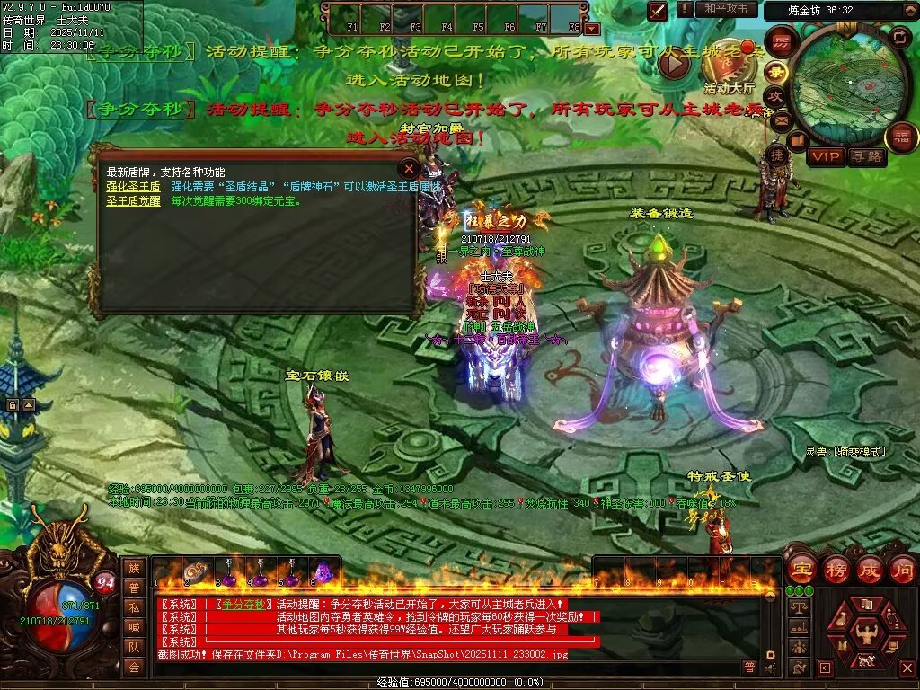 图片[83]-封神三职业-自动拾取回收挂机