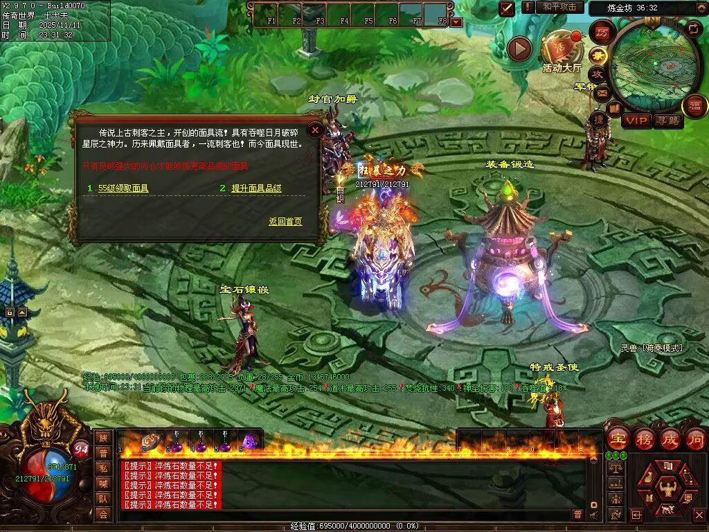 图片[86]-封神三职业-自动拾取回收挂机