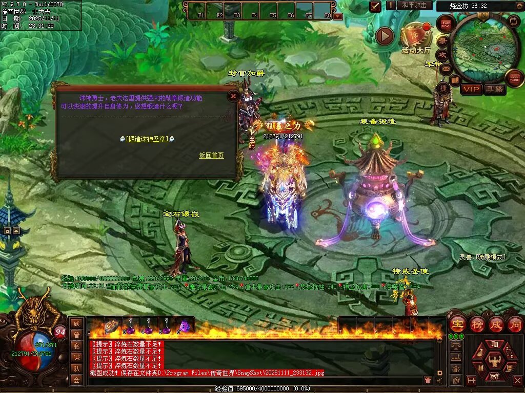 图片[87]-封神三职业-自动拾取回收挂机