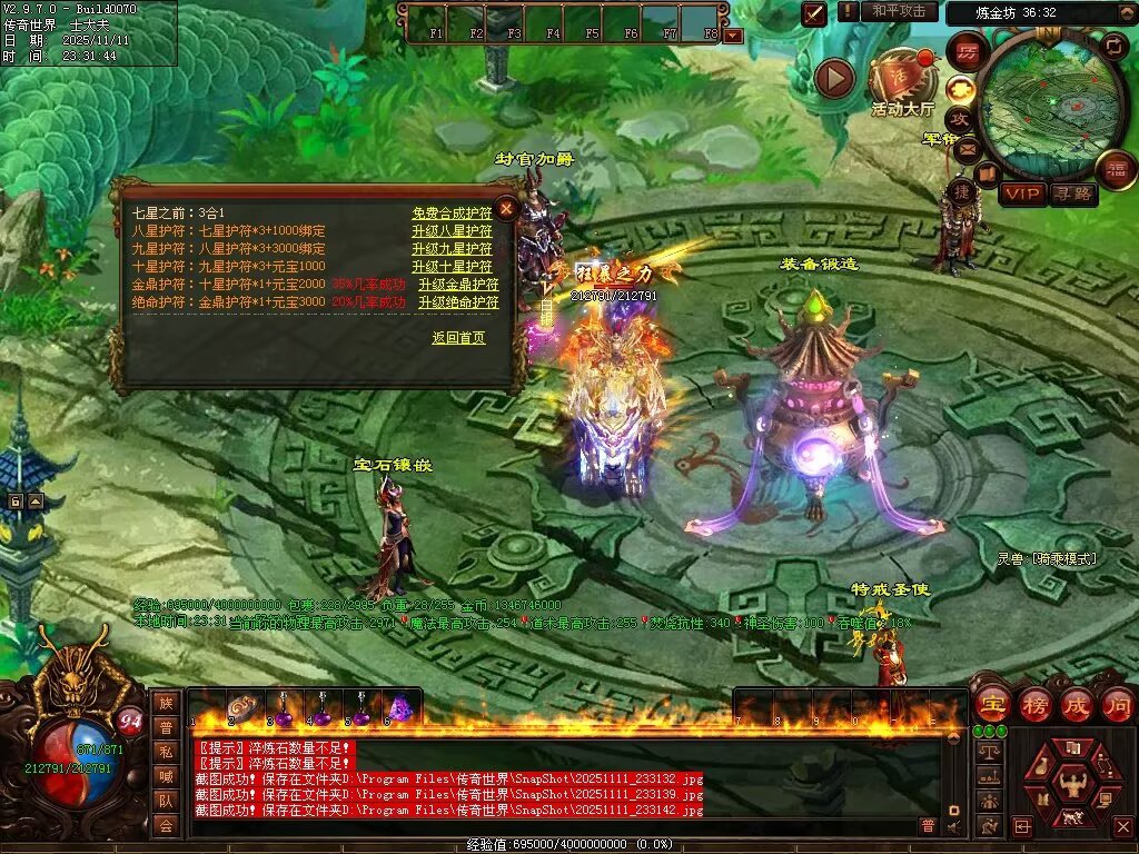 图片[89]-封神三职业-自动拾取回收挂机