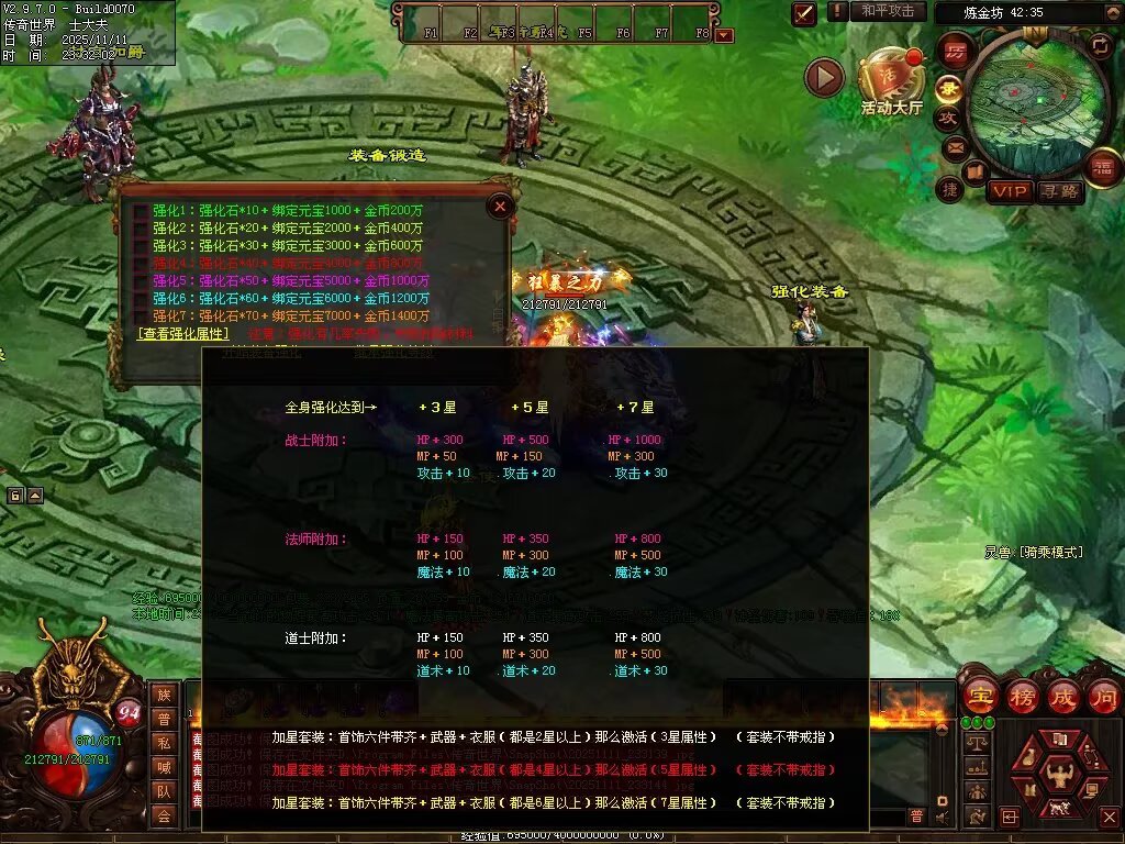 图片[91]-封神三职业-自动拾取回收挂机