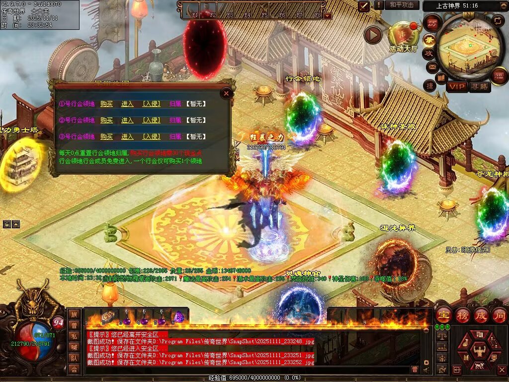 图片[107]-封神三职业-自动拾取回收挂机