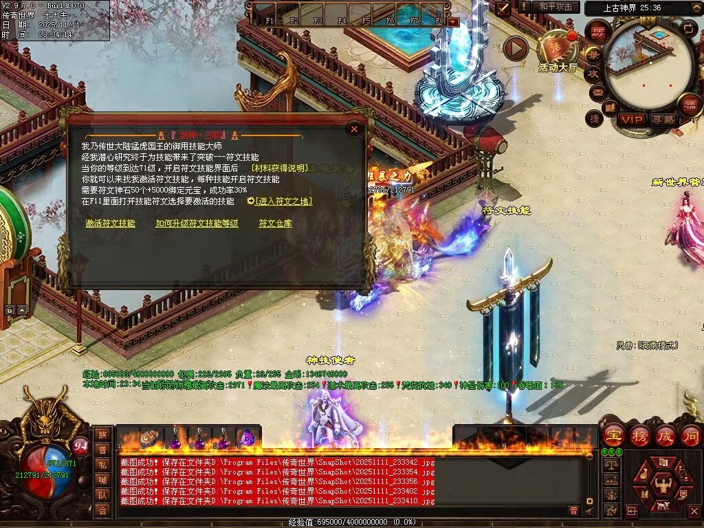 图片[128]-封神三职业-自动拾取回收挂机