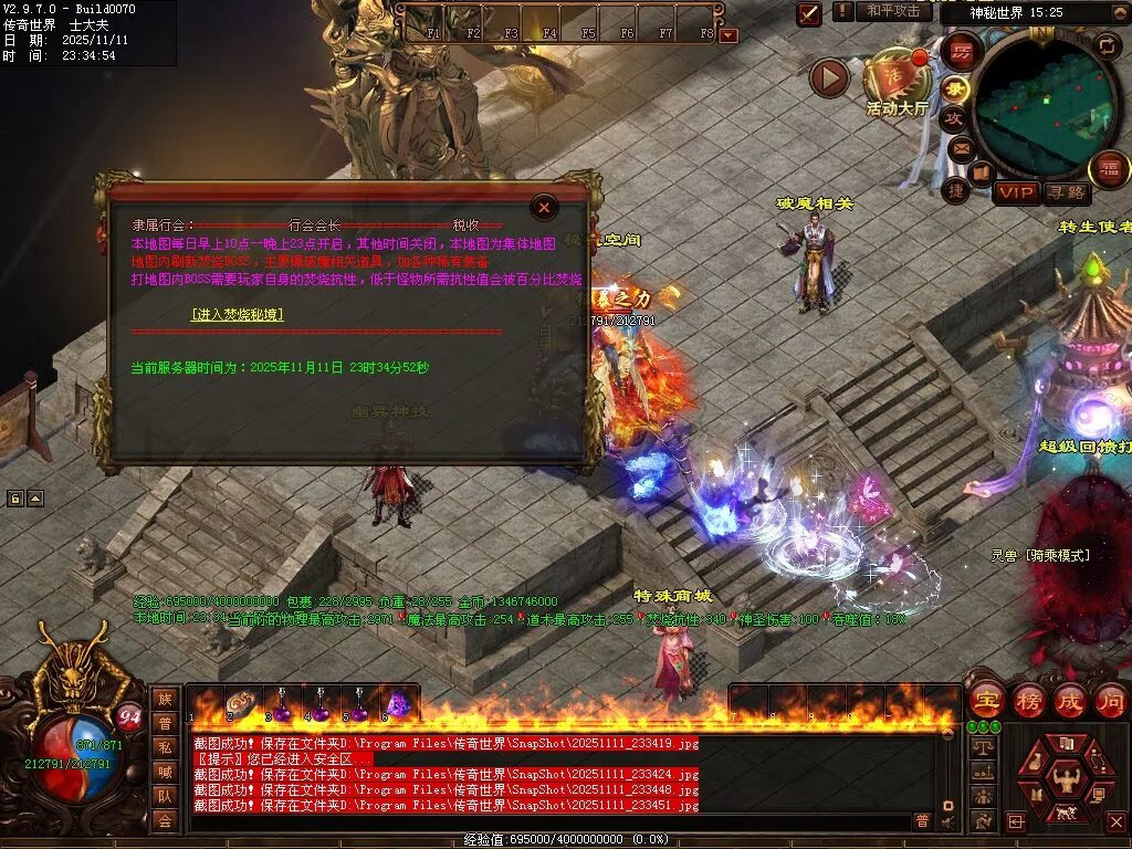 图片[135]-封神三职业-自动拾取回收挂机