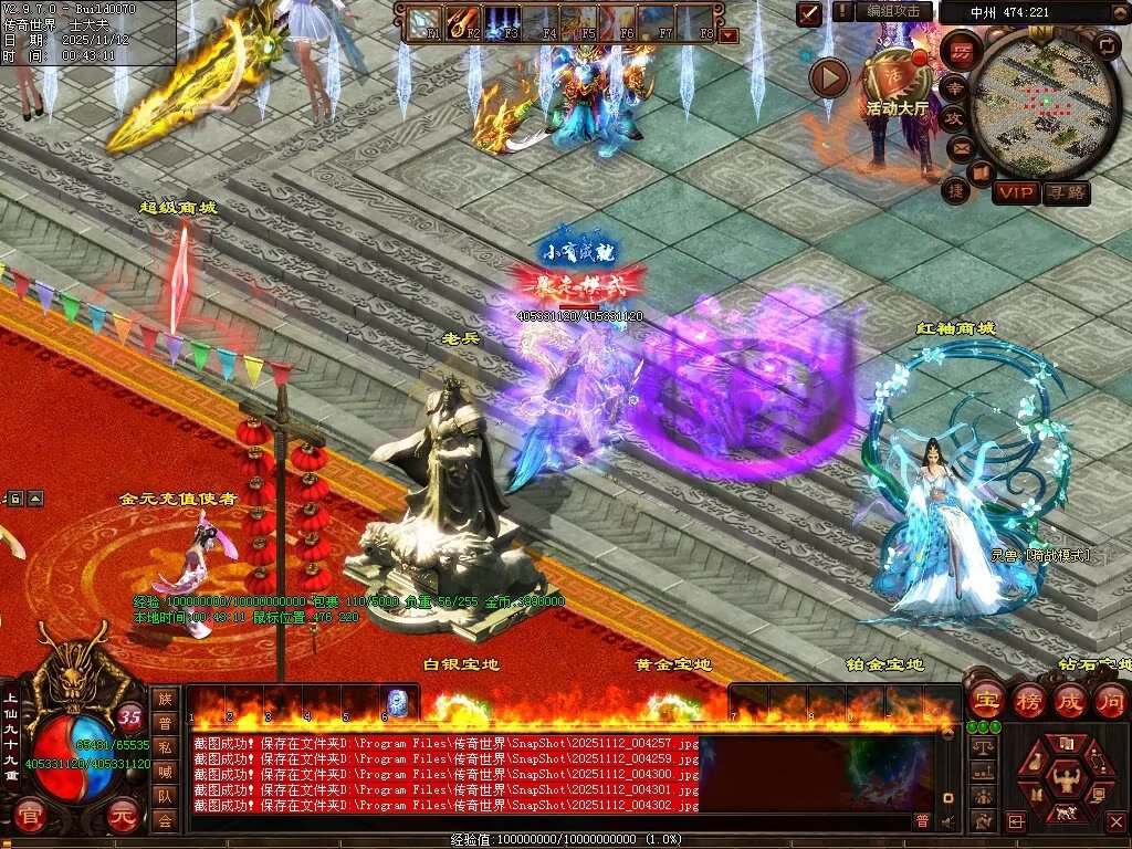 图片[20]-法师秒杀超变-自动拾取回收穿戴