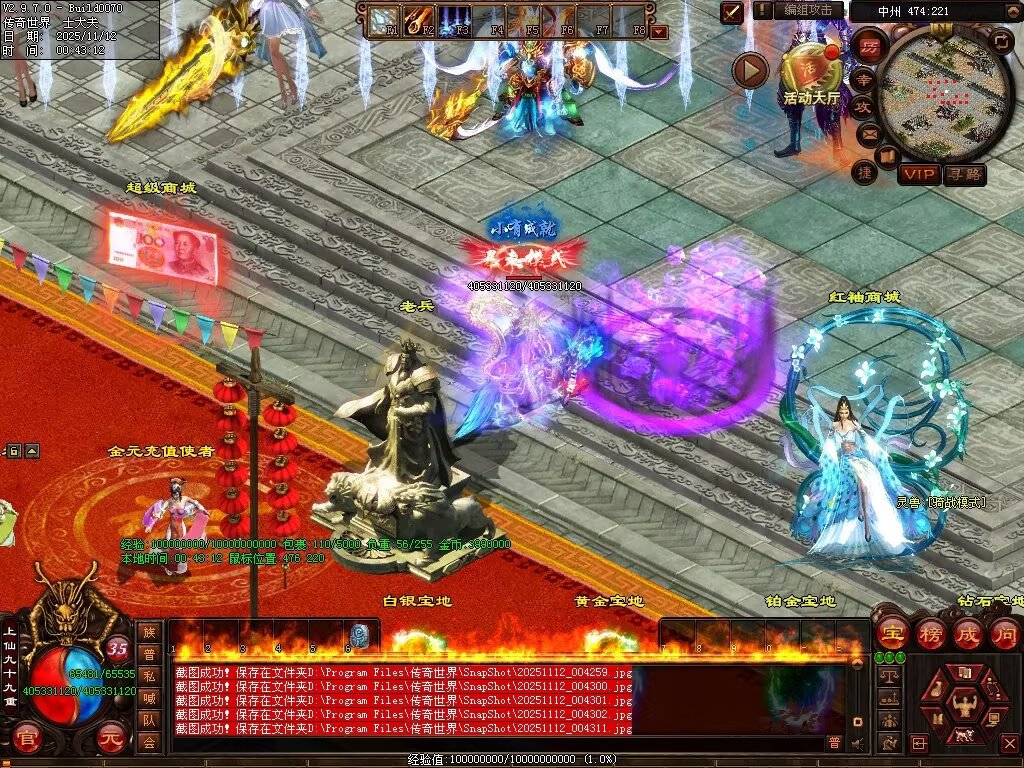 图片[21]-法师秒杀超变-自动拾取回收穿戴