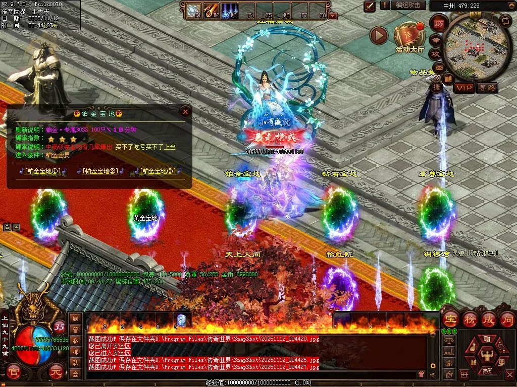 图片[42]-法师秒杀超变-自动拾取回收穿戴