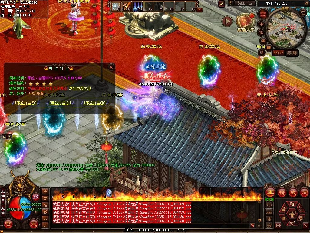 图片[49]-法师秒杀超变-自动拾取回收穿戴