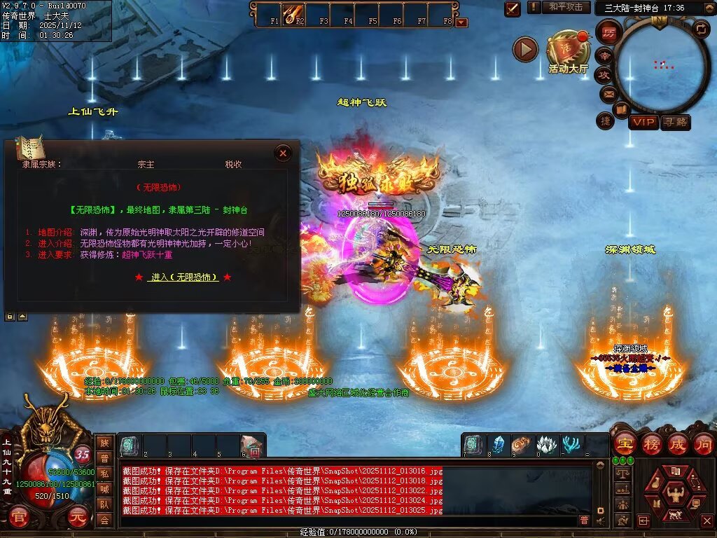 图片[54]-帝王火雨法师超变-自动拾取回收穿戴