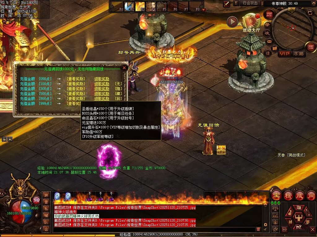 图片[103]-帝尊血煞-自动拾取回收挂机