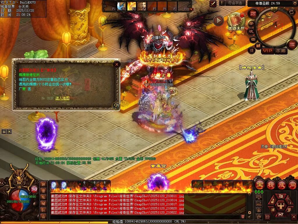 图片[119]-帝尊血煞-自动拾取回收挂机