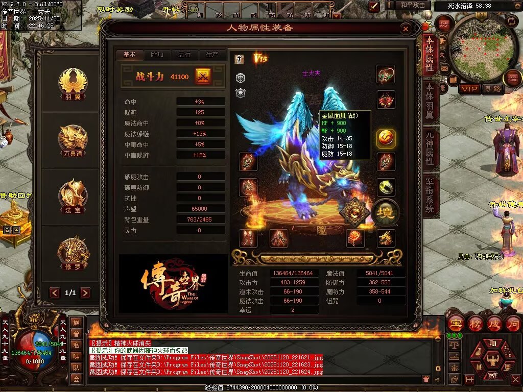 图片[5]-玄天血煞-自动拾取回收挂机