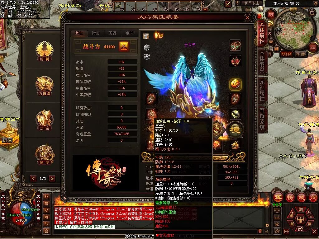 图片[9]-玄天血煞-自动拾取回收挂机