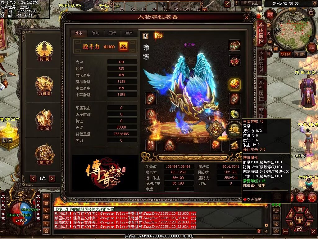 图片[13]-玄天血煞-自动拾取回收挂机