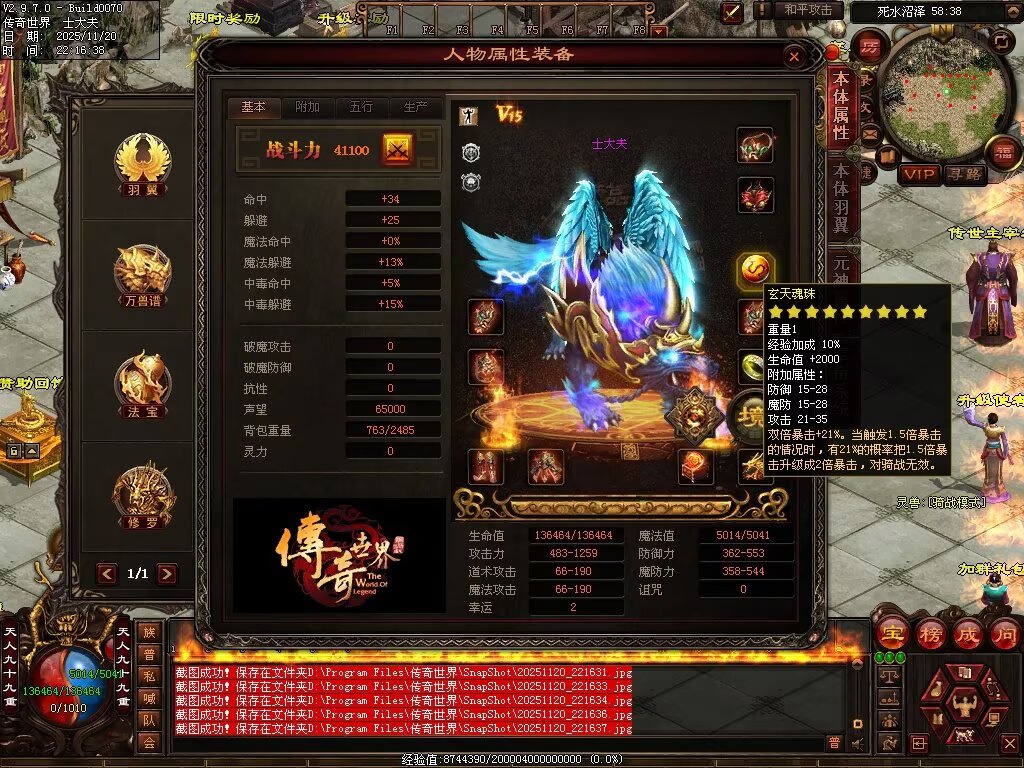 图片[15]-玄天血煞-自动拾取回收挂机