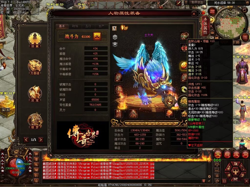 图片[17]-玄天血煞-自动拾取回收挂机