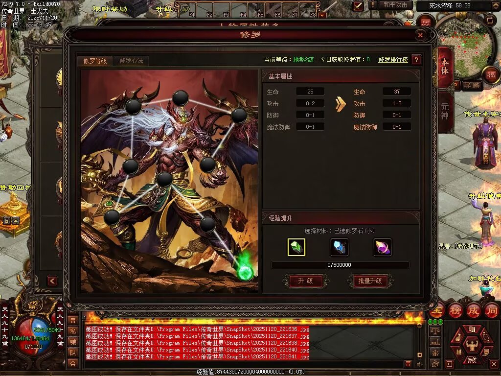 图片[18]-玄天血煞-自动拾取回收挂机