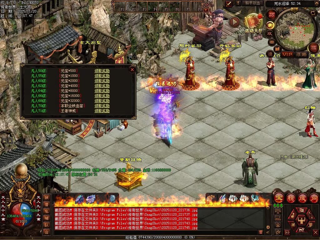 图片[37]-玄天血煞-自动拾取回收挂机