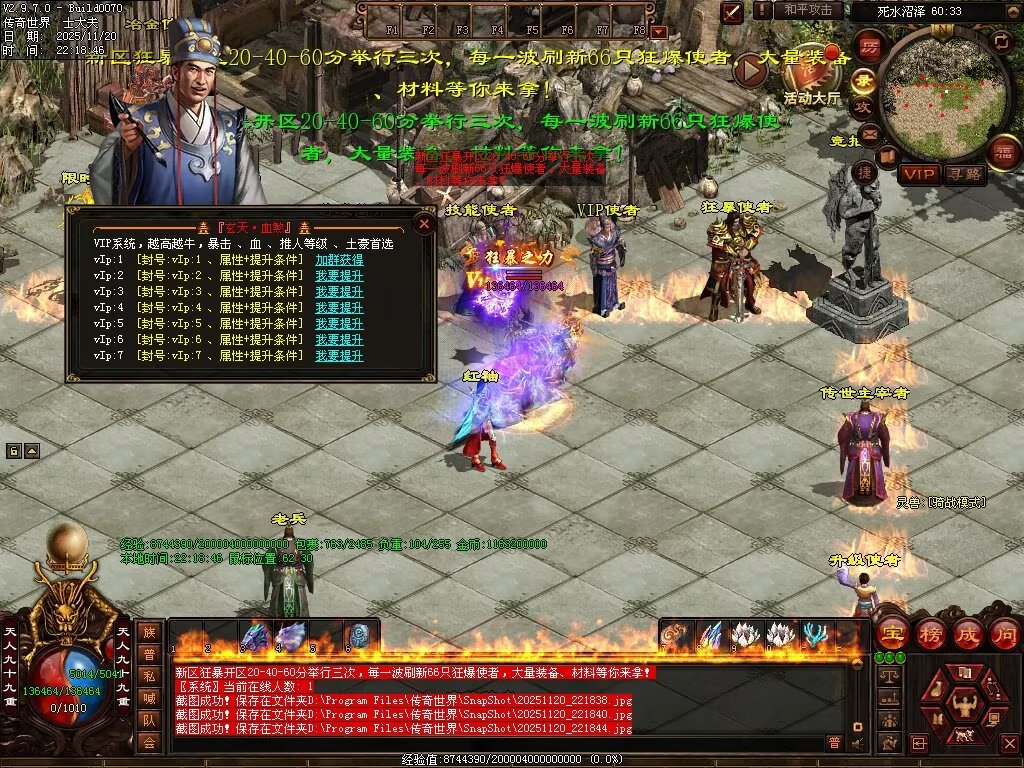 图片[52]-玄天血煞-自动拾取回收挂机