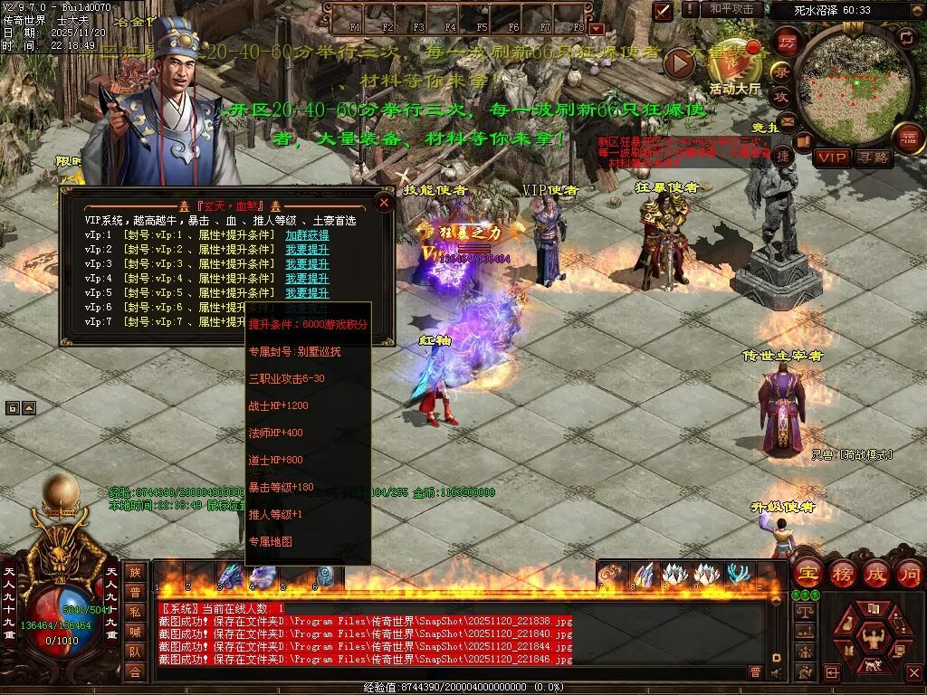 图片[53]-玄天血煞-自动拾取回收挂机