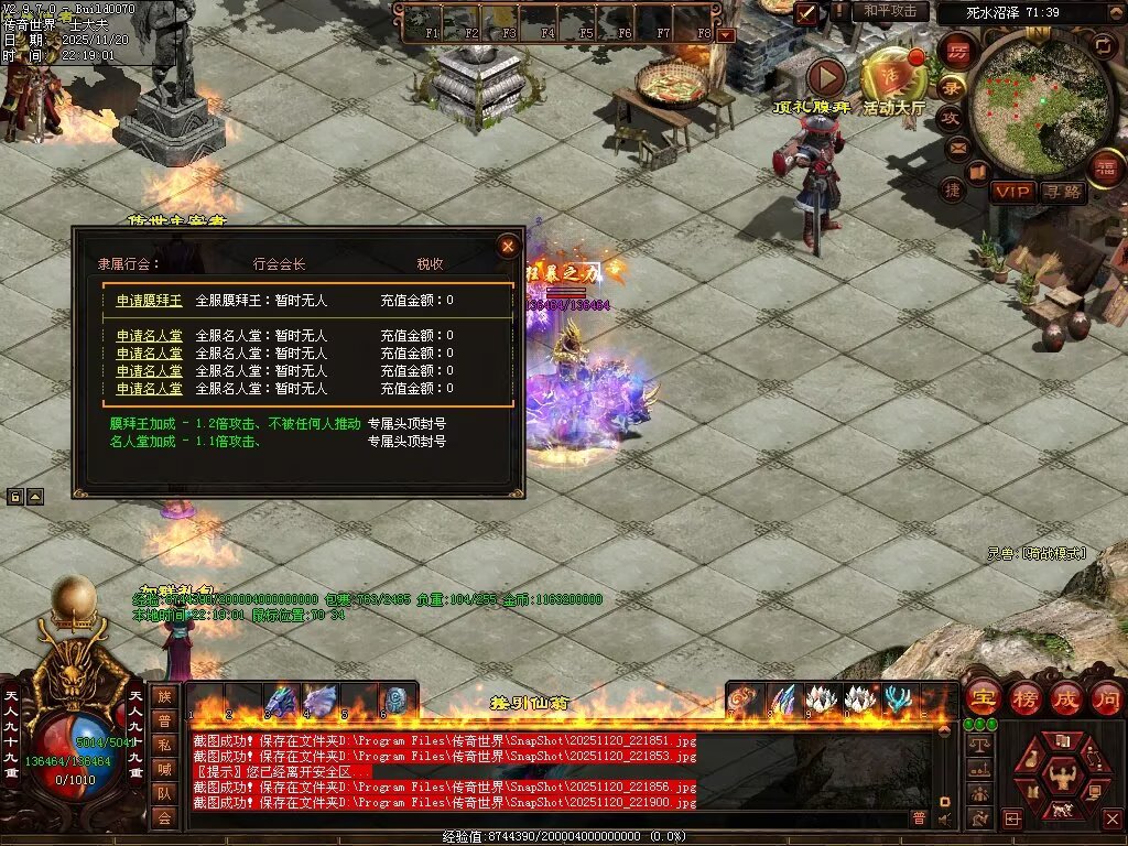 图片[58]-玄天血煞-自动拾取回收挂机