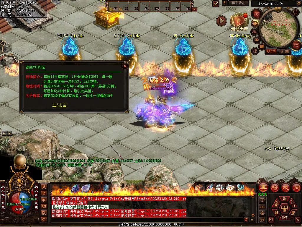 图片[66]-玄天血煞-自动拾取回收挂机