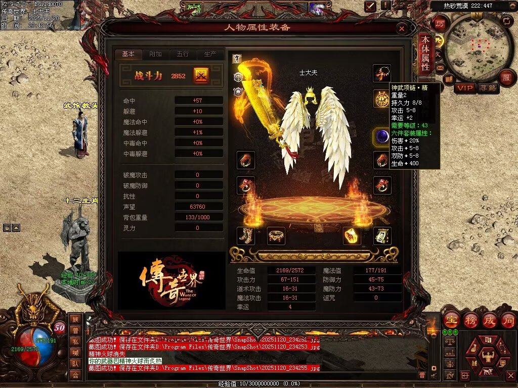 图片[13]-日月神武-生肖异技能-自动回收