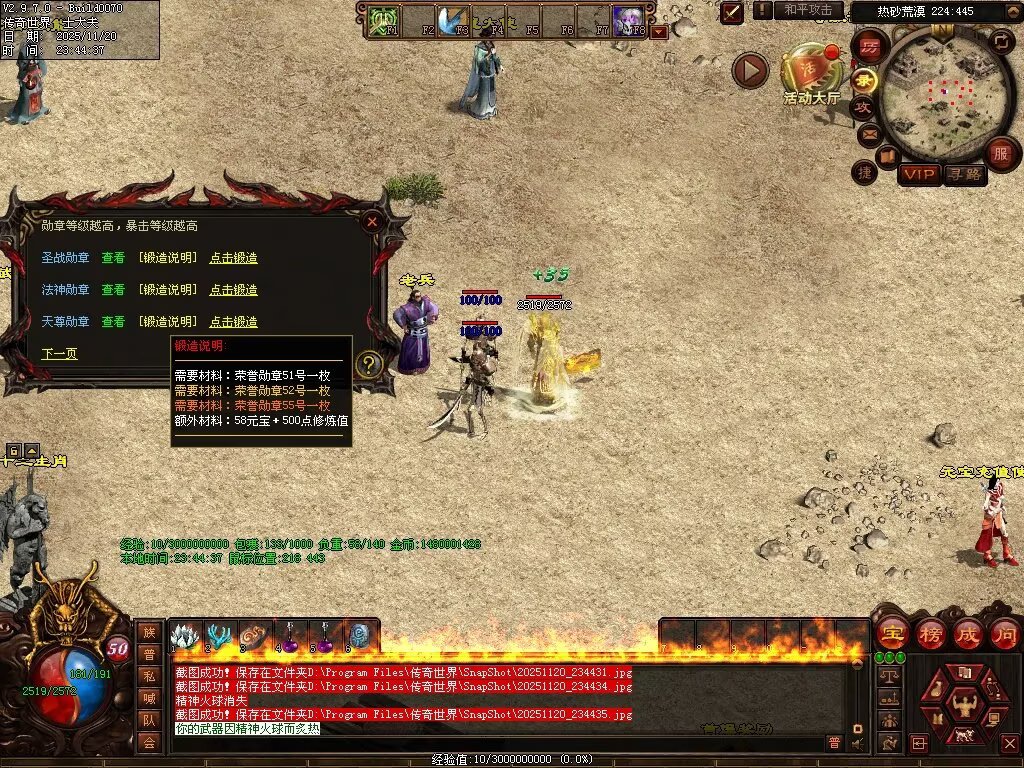 图片[30]-日月神武-生肖异技能-自动回收