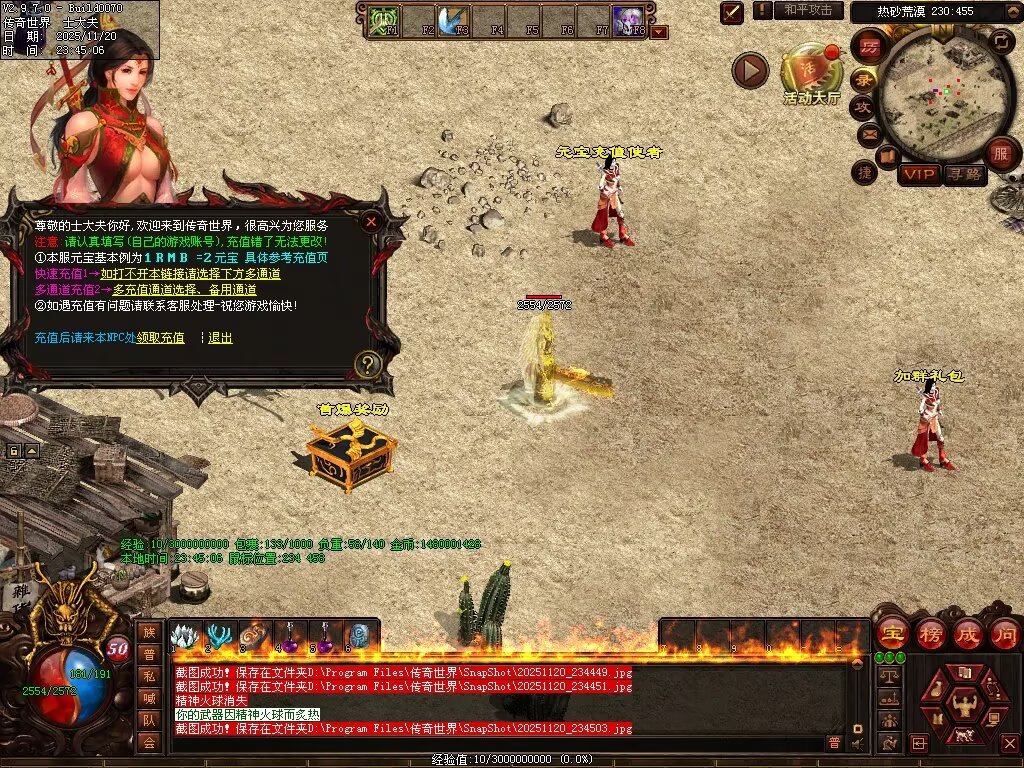 图片[36]-日月神武-生肖异技能-自动回收