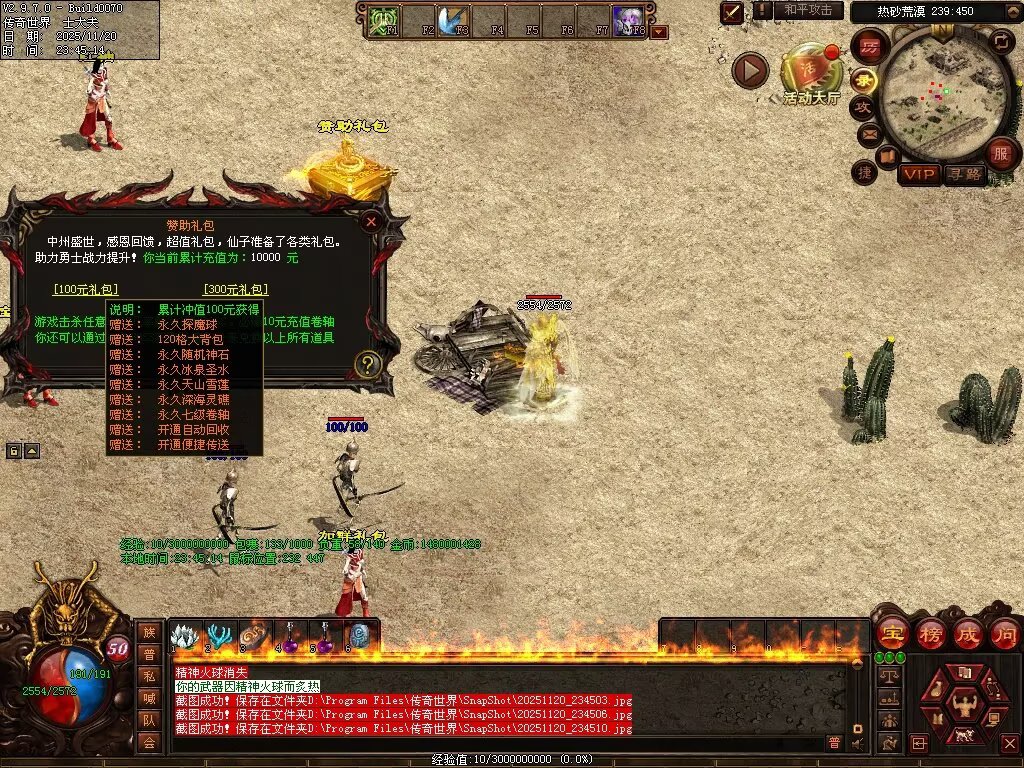 图片[38]-日月神武-生肖异技能-自动回收