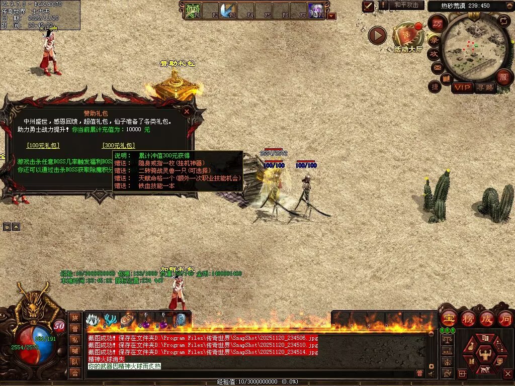 图片[39]-日月神武-生肖异技能-自动回收