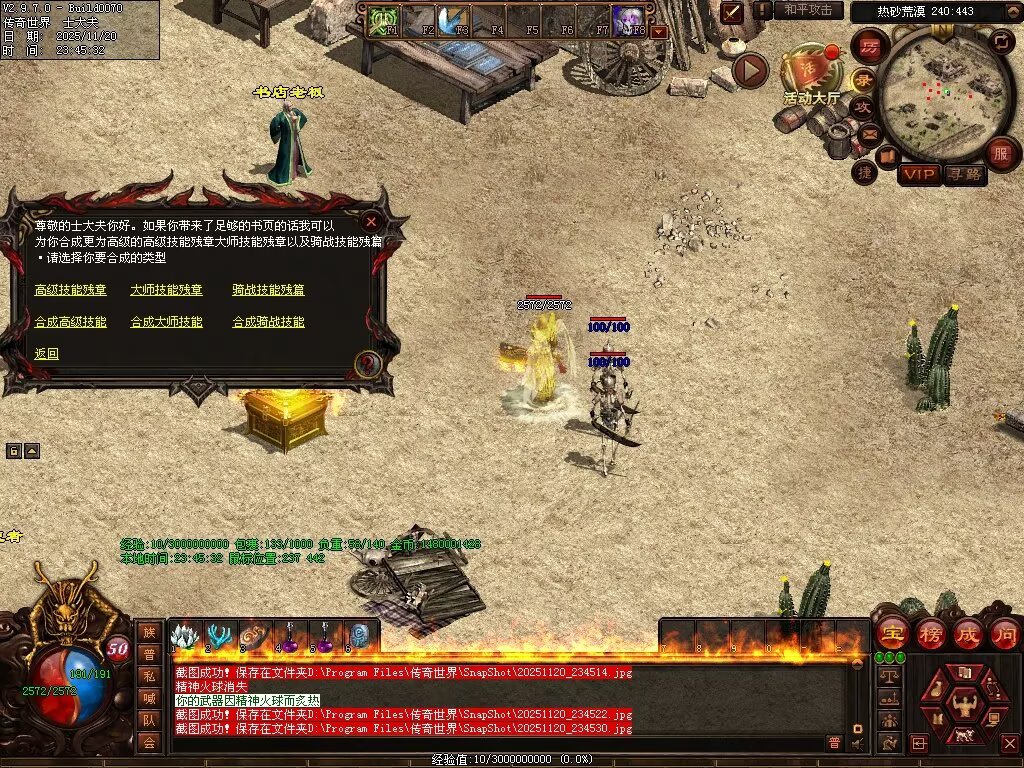 图片[41]-日月神武-生肖异技能-自动回收