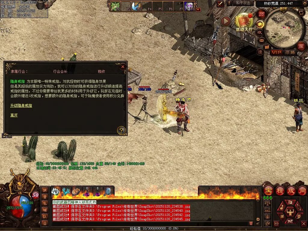 图片[46]-日月神武-生肖异技能-自动回收