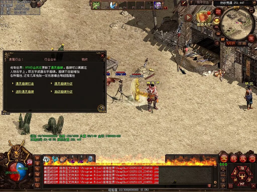 图片[47]-日月神武-生肖异技能-自动回收